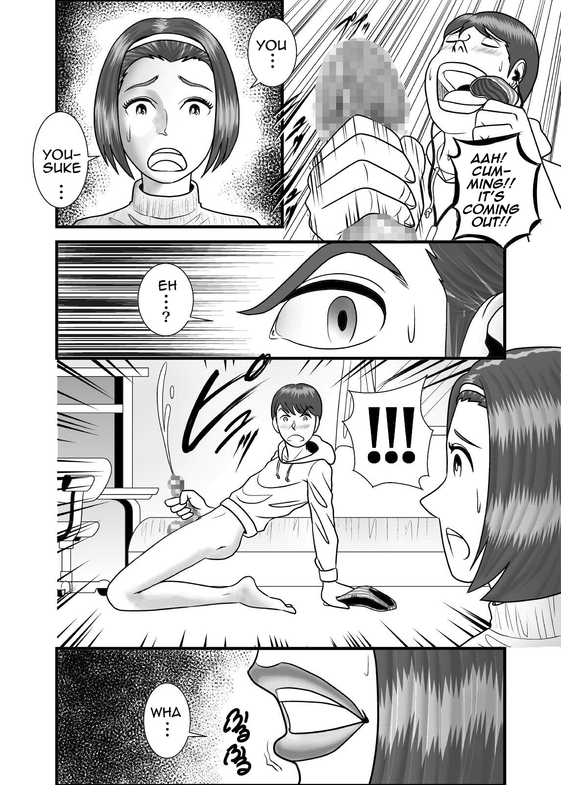 Hajimete no Josei wa Hahaoya Deshita | My First Woman Was My Mother page 3 full