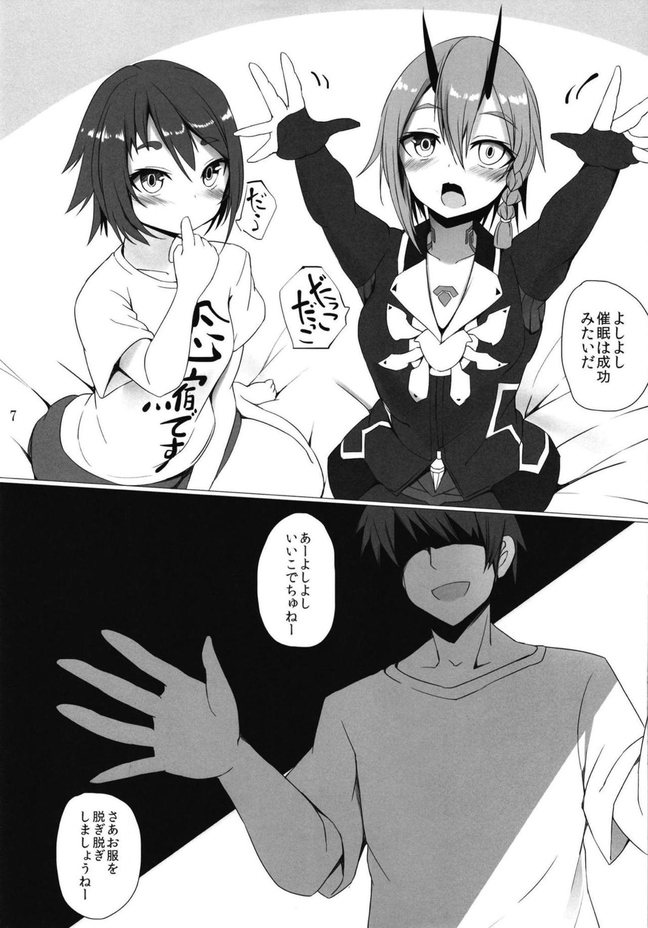 Pusoni no Sukebe Bon NT page 6 full