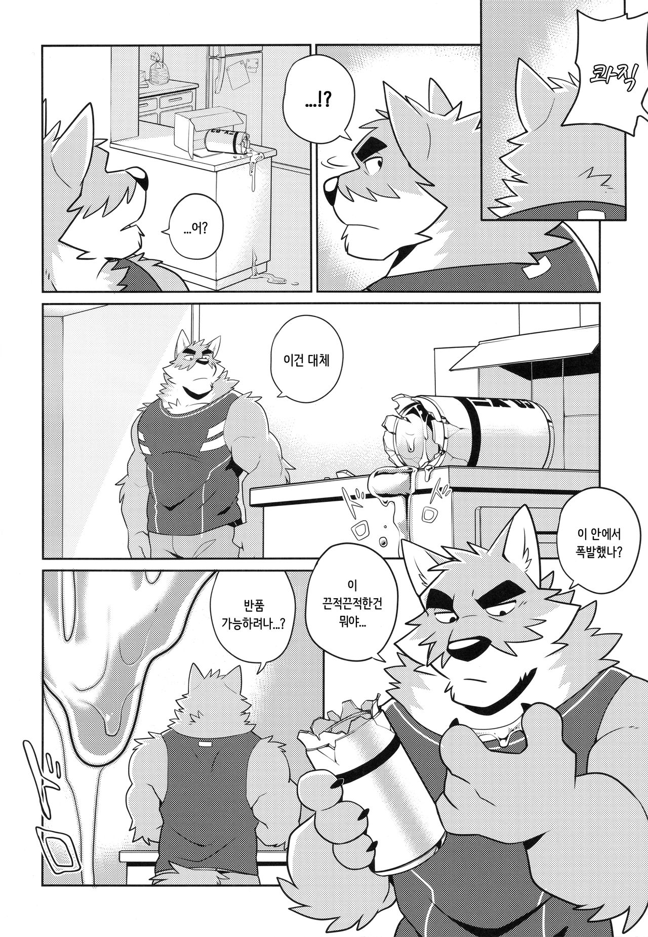 EX File - File:EX | EX 파일 page 5 full