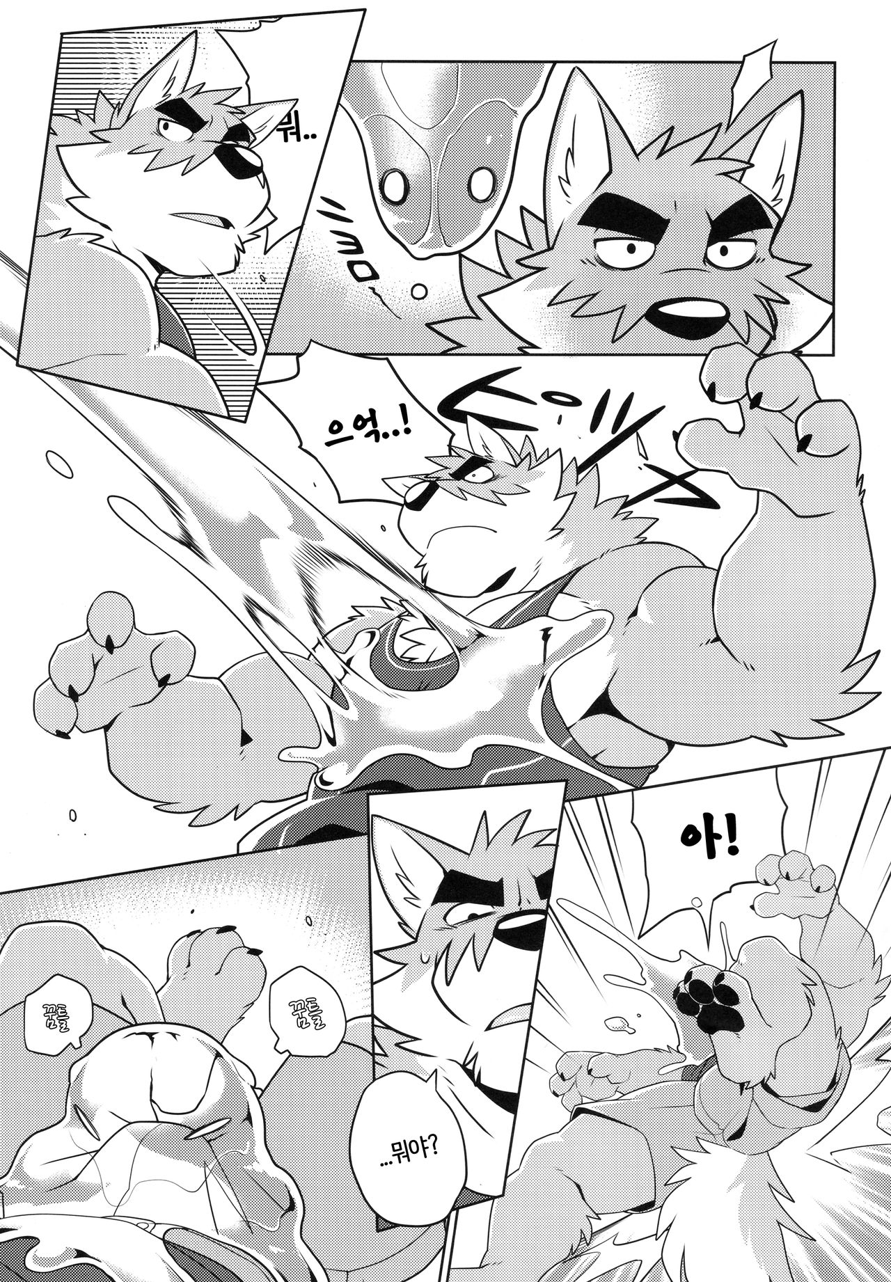 EX File - File:EX | EX 파일 page 6 full