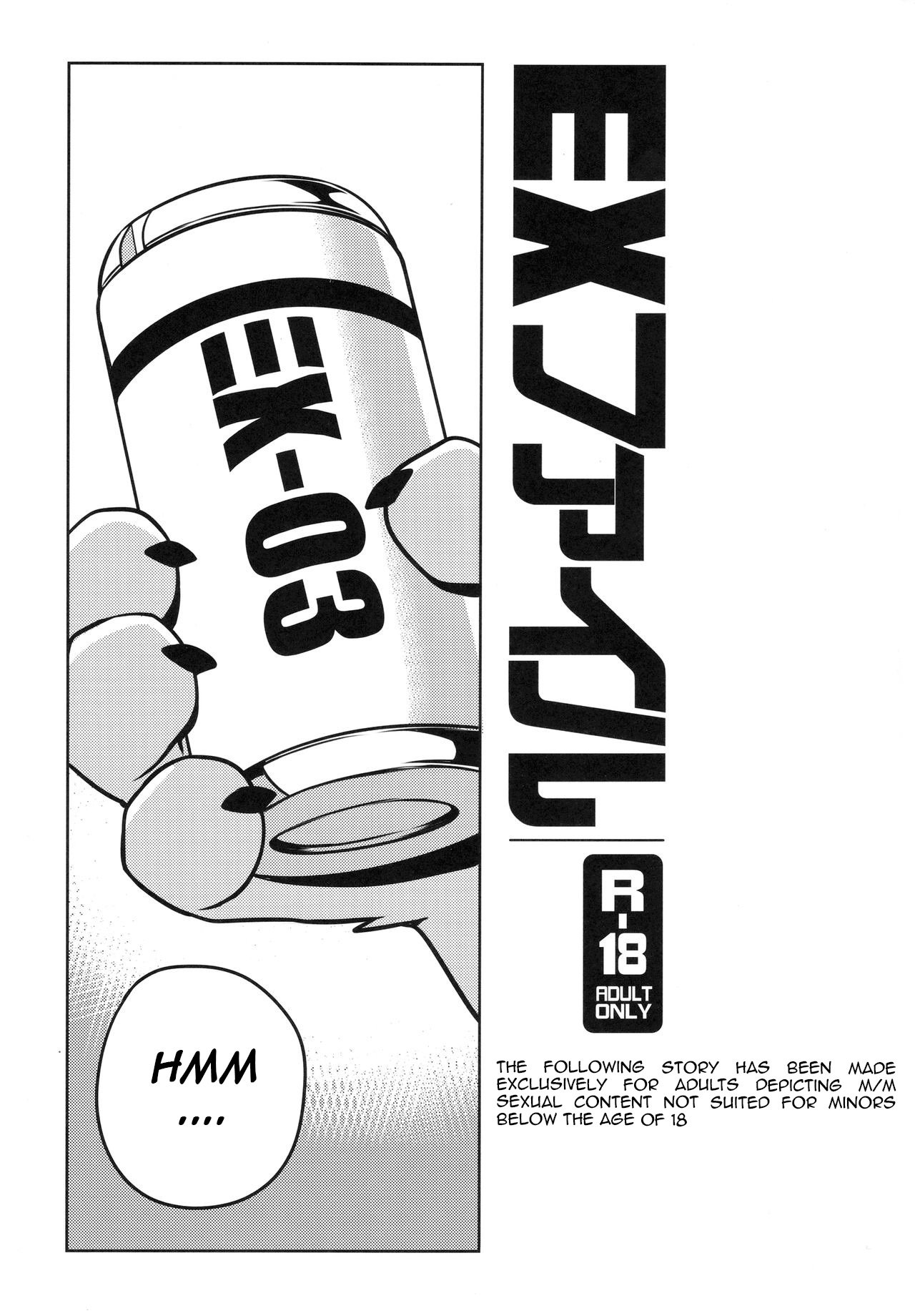 File:EX page 2 full