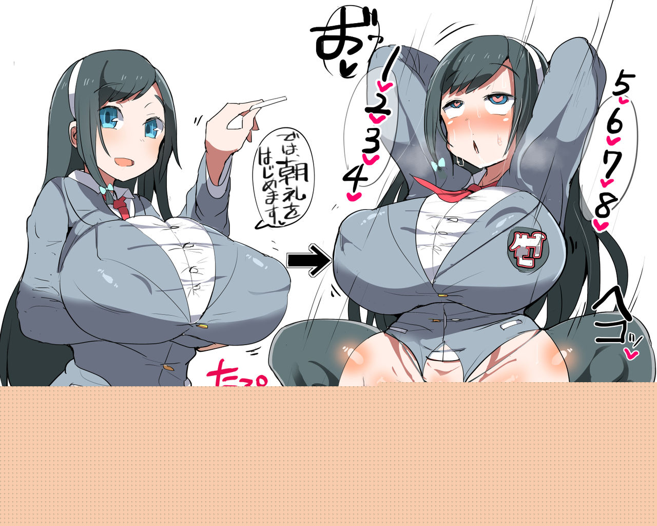 Meushi Gakuen Koutou Gakkou page 4 full