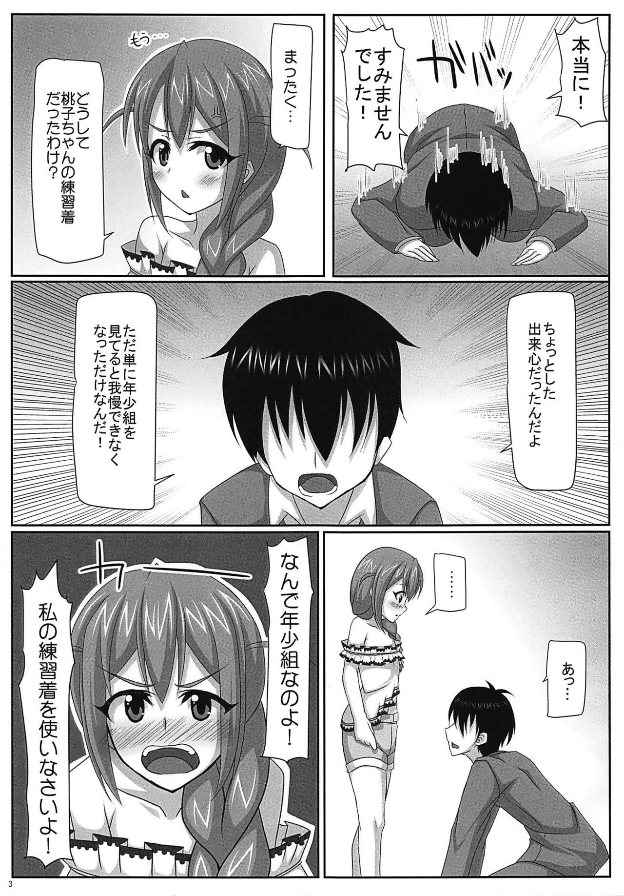 Soru ka!! page 4 full