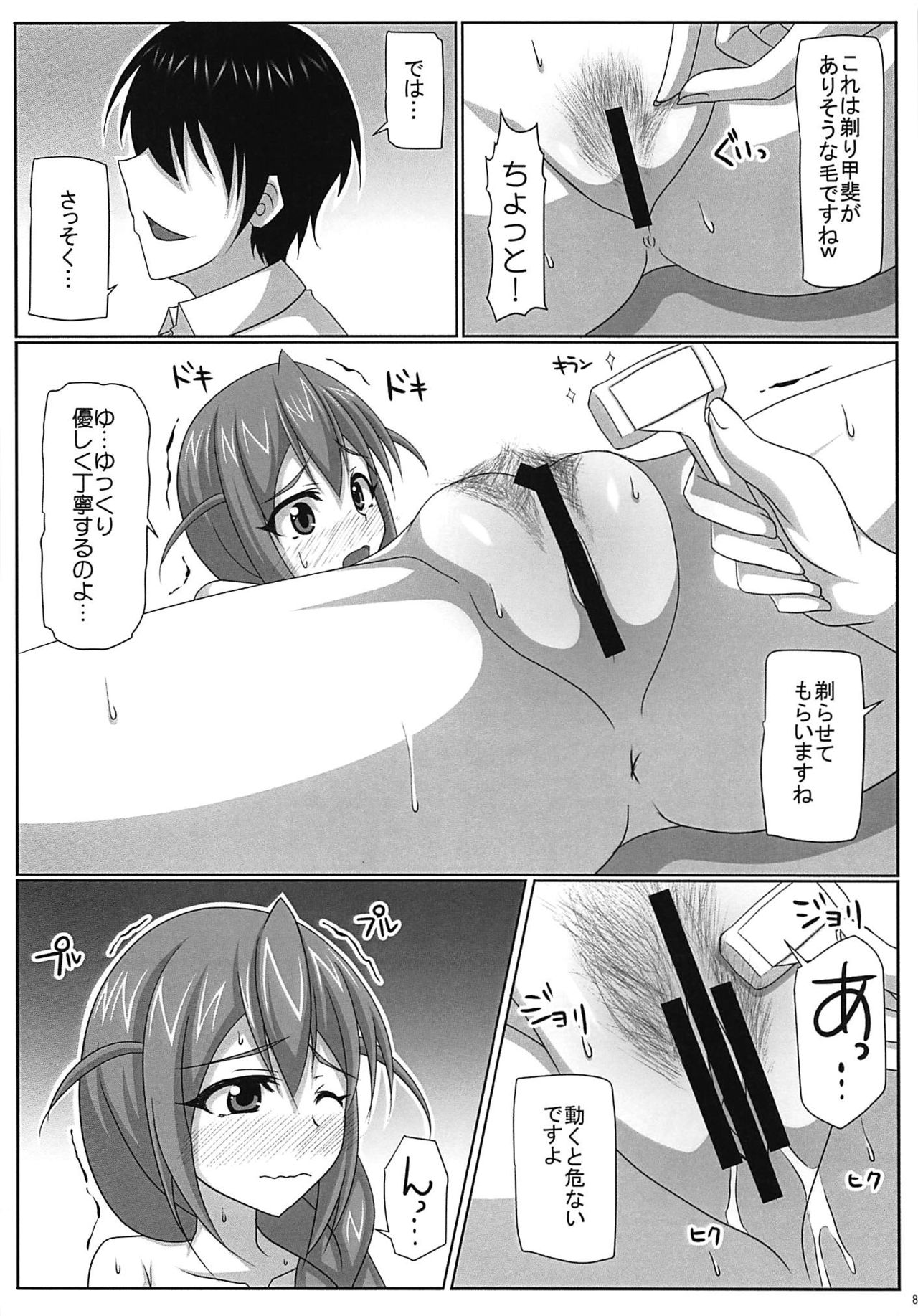 Soru ka!! page 9 full