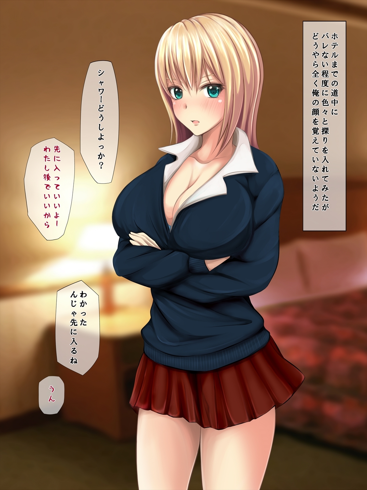 Chikan Decchiage JK ni Fukushuu o! page 7 full