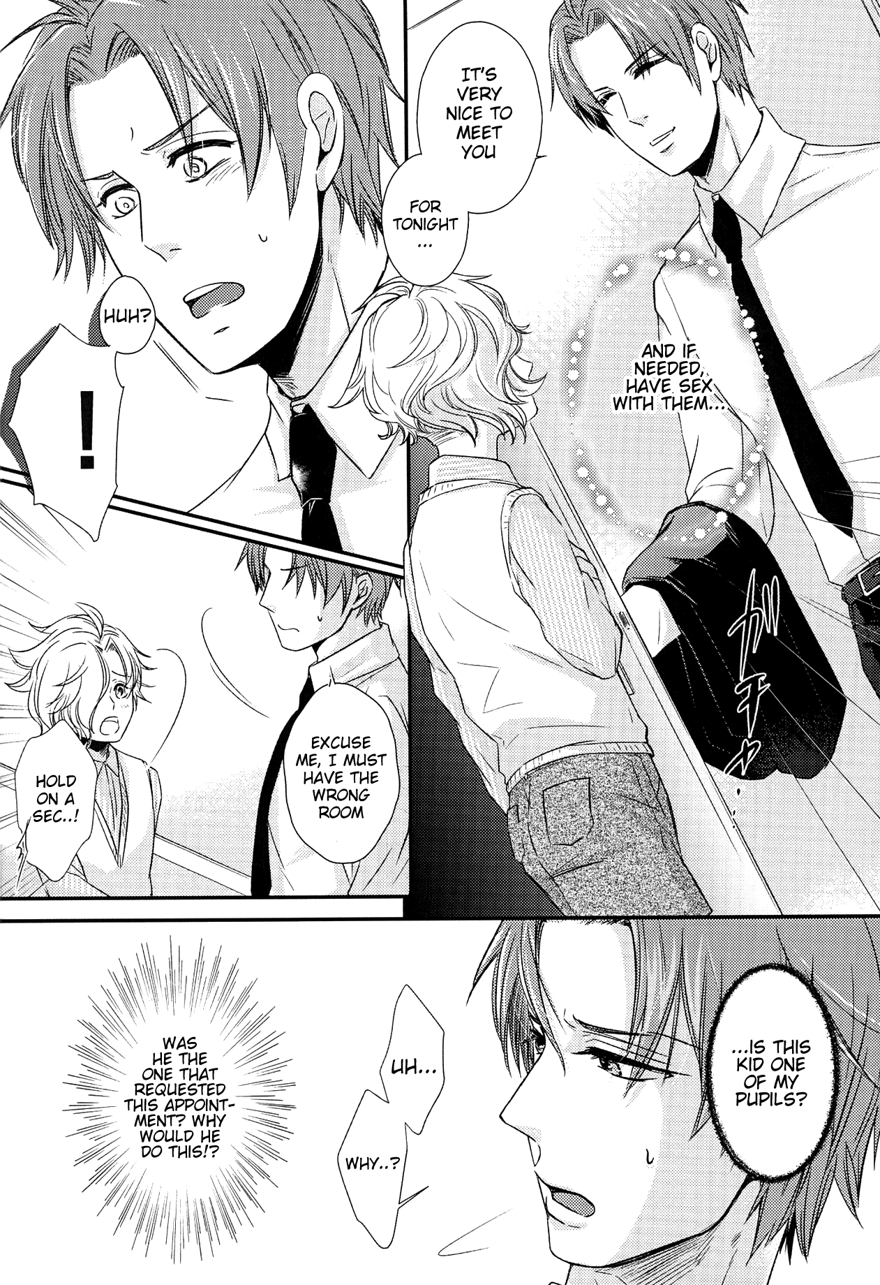 Houkago, Sensei no Suki ni Shite page 7 full