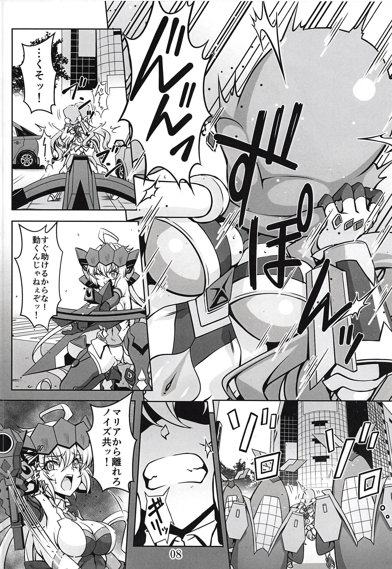 Bessatsu Comic Zessyo Moreugesseoyo Goudoubon page 7 full