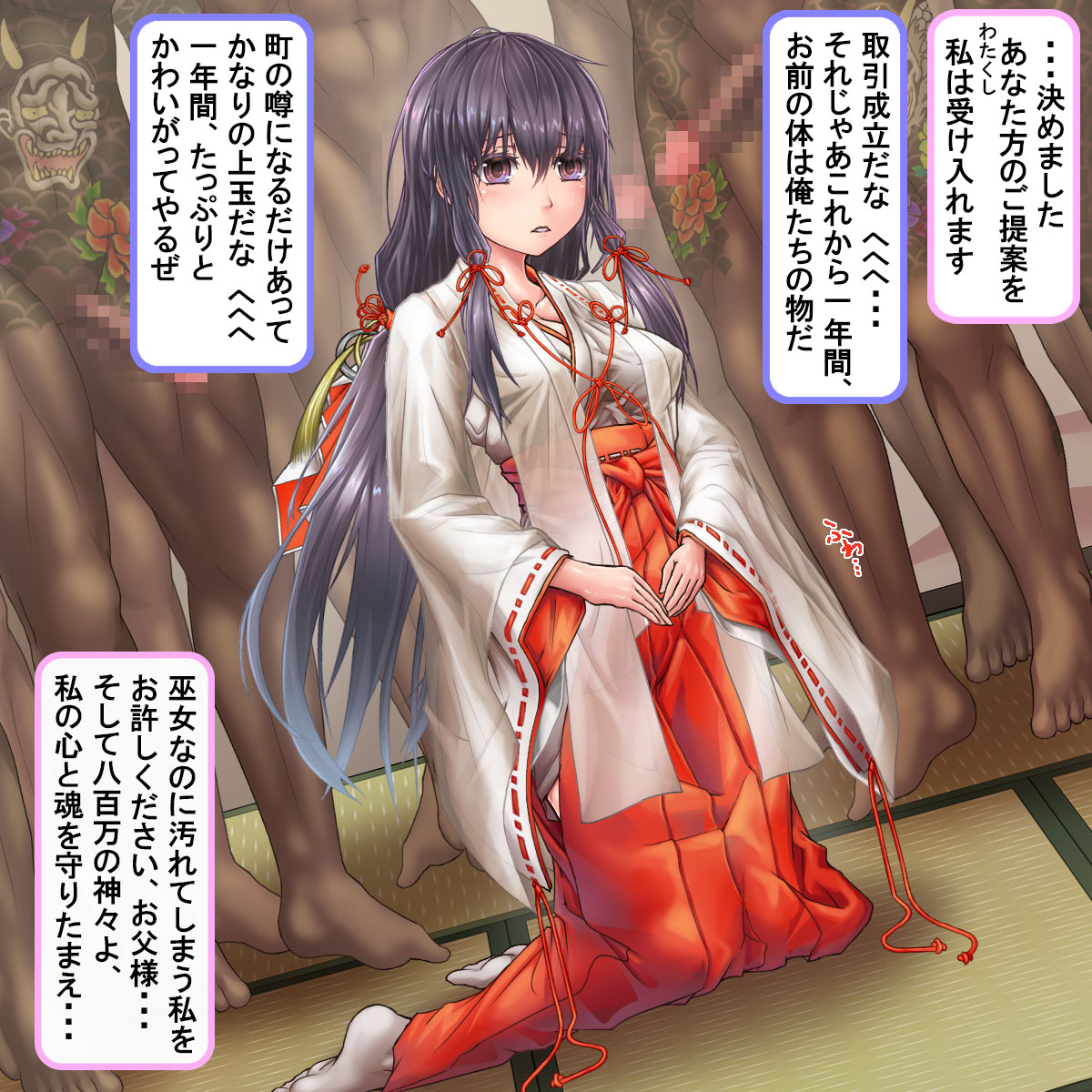 Cumdump Shrine Maiden Being Molested Throughout A Year page 3 full
