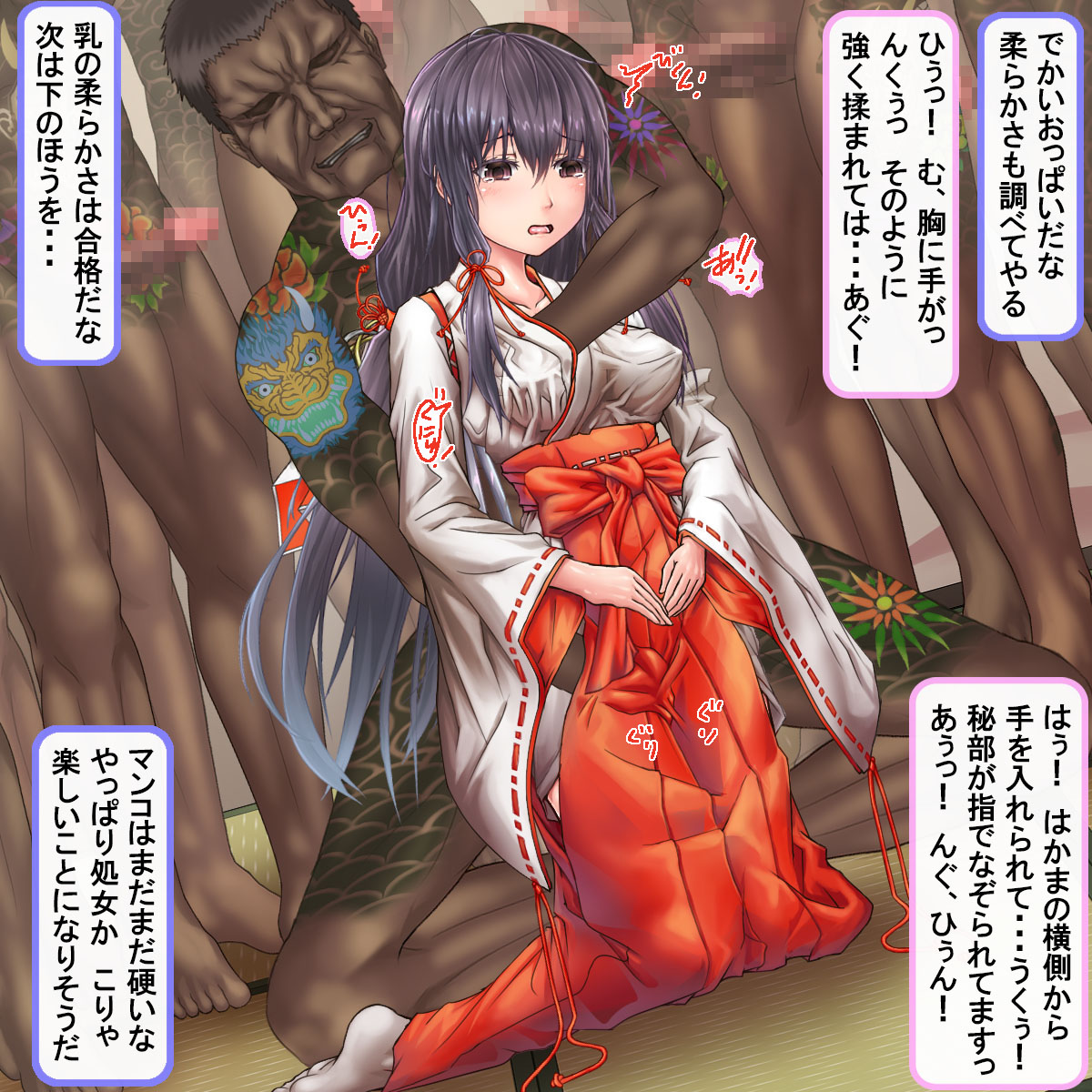 Cumdump Shrine Maiden Being Molested Throughout A Year page 5 full
