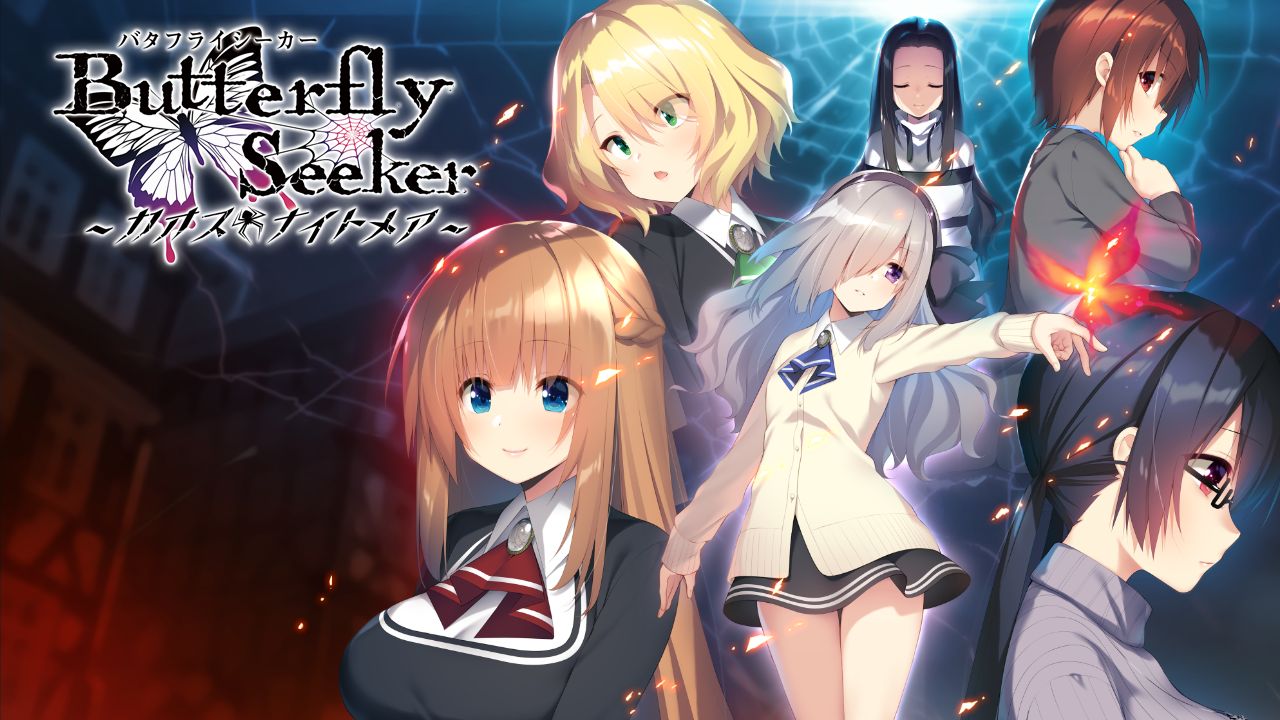 Butterfly Seeker FD ~Chaos Nightmare~ page 1 full