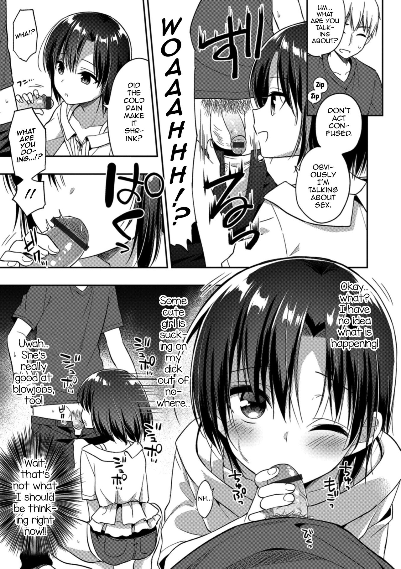 Yosame no Hi ni page 3 full