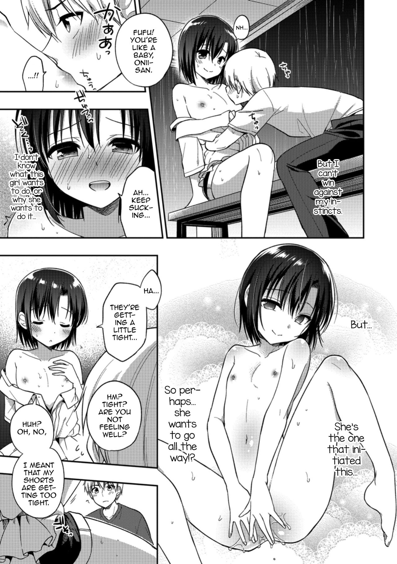 Yosame no Hi ni page 5 full