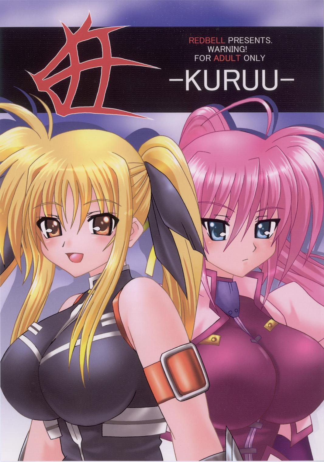 KURUU page 1 full