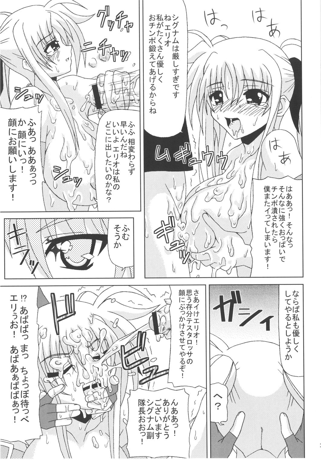 KURUU page 10 full