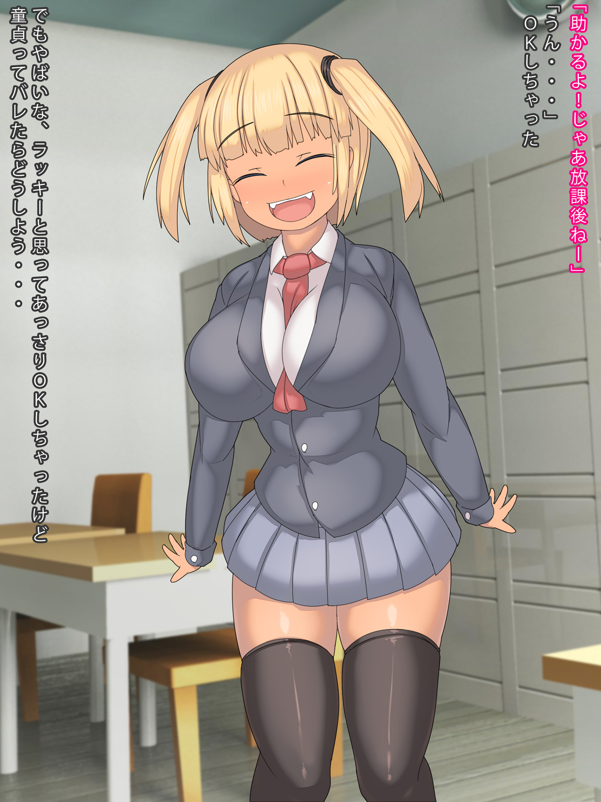 Kuro Gal JK ga Batsu Game de Tekitou ni Eranda Ore to Sex Shite Sonogo SeFrie ni Natte Saishuuteki ni Haramasechau made no Hanashi page 7 full