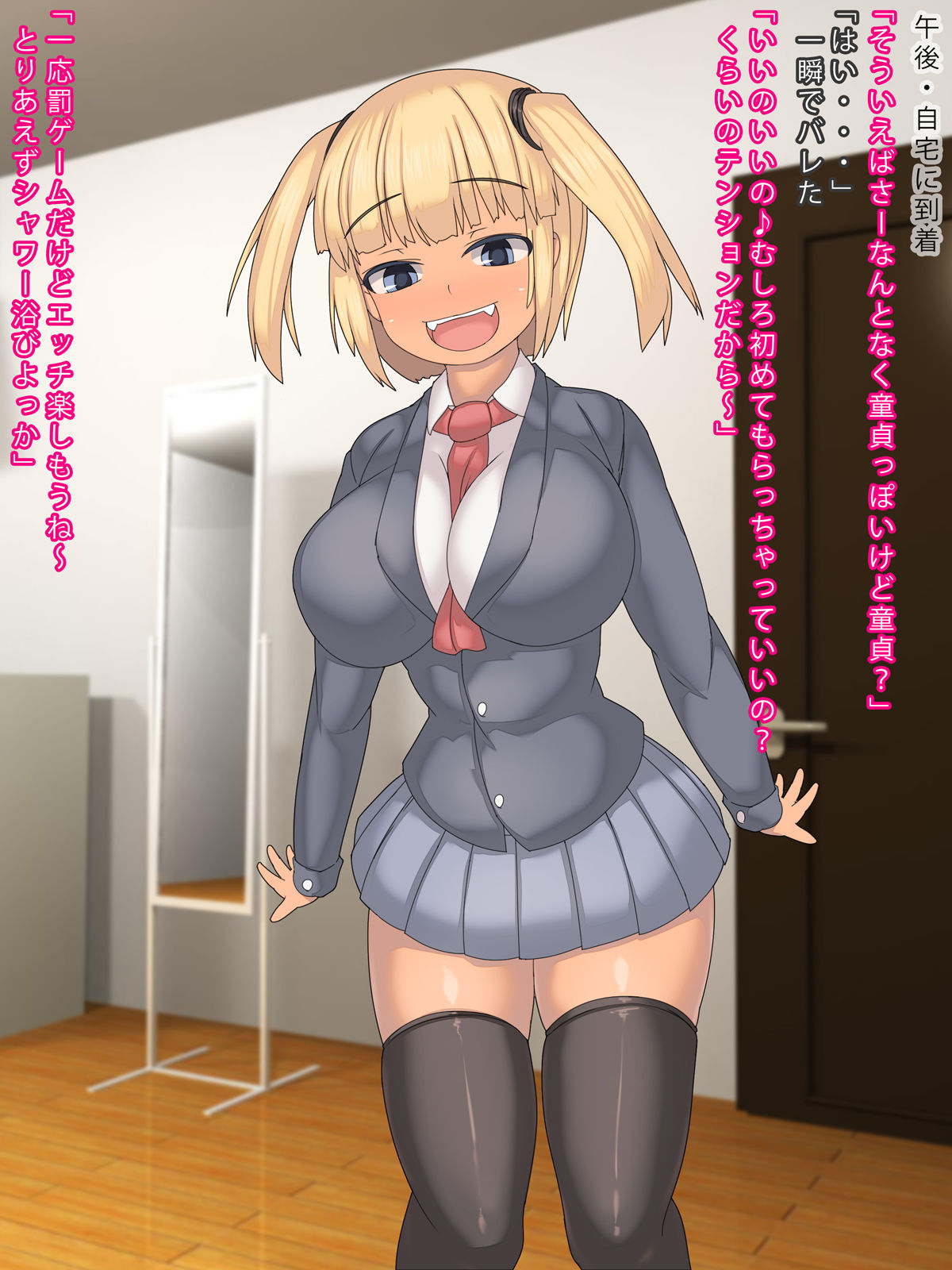 Kuro Gal JK ga Batsu Game de Tekitou ni Eranda Ore to Sex Shite Sonogo SeFrie ni Natte Saishuuteki ni Haramasechau made no Hanashi page 8 full