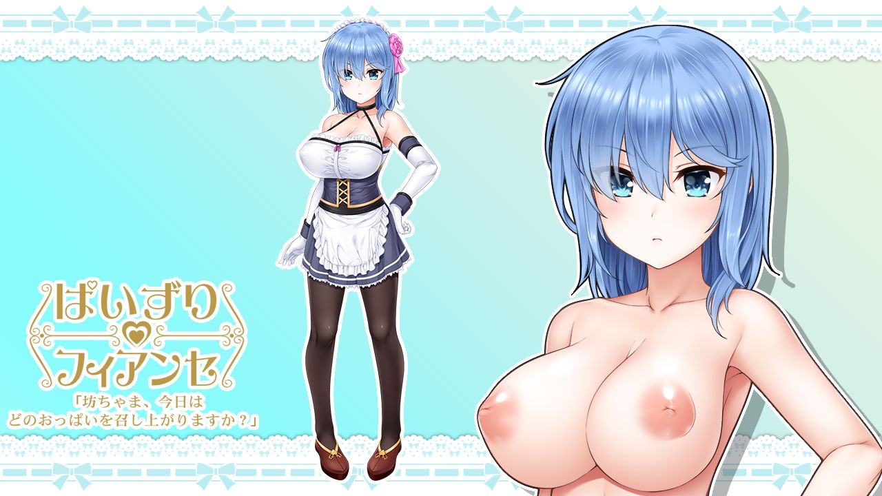 Paizuri Fiancee "Bocchama, Kyou wa Dono Oppai o Meshiagarimasu ka?" page 7 full