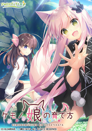 Kemono Musume no Sodatekata cover