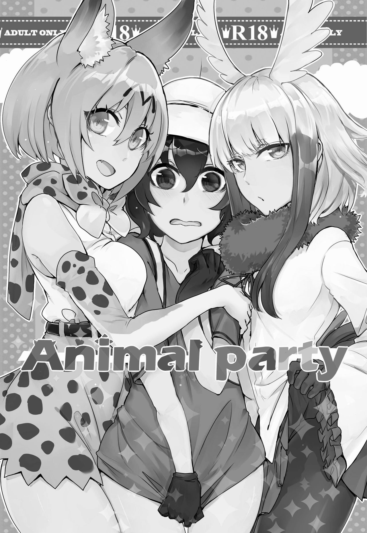 Animal party page 2 full