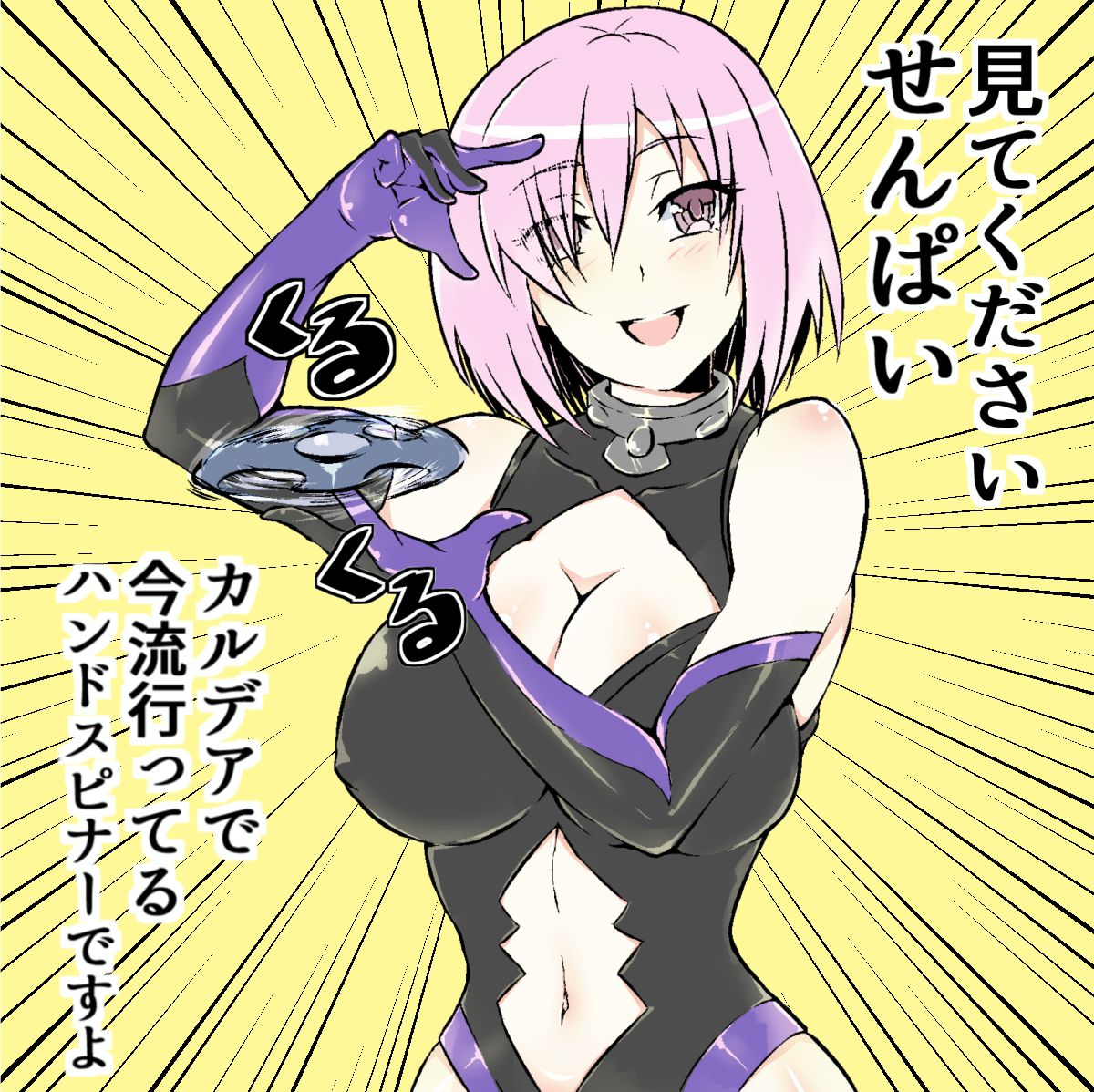 『﻿ＨＡＮＤＯＳＵＰＩＮＡＡＡＡＡ』 ゴゴゴゴ page 5 full
