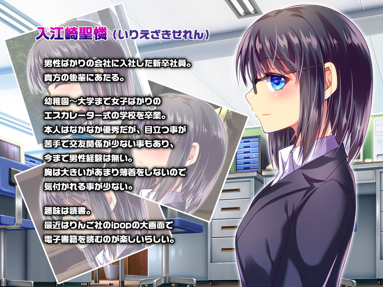 Kaisha no Kawaii Kouhai ~Ima wa Ore no Oku-san desu~ page 2 full