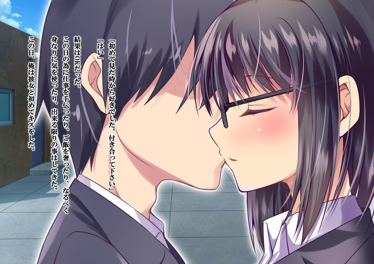 Kaisha no Kawaii Kouhai ~Ima wa Ore no Oku-san desu~ page 8 full