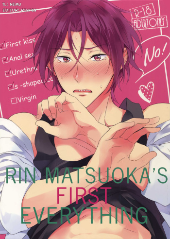 Matsuoka Rin no Hajimete Zenbu. | Rin Matsuoka's First Everything cover