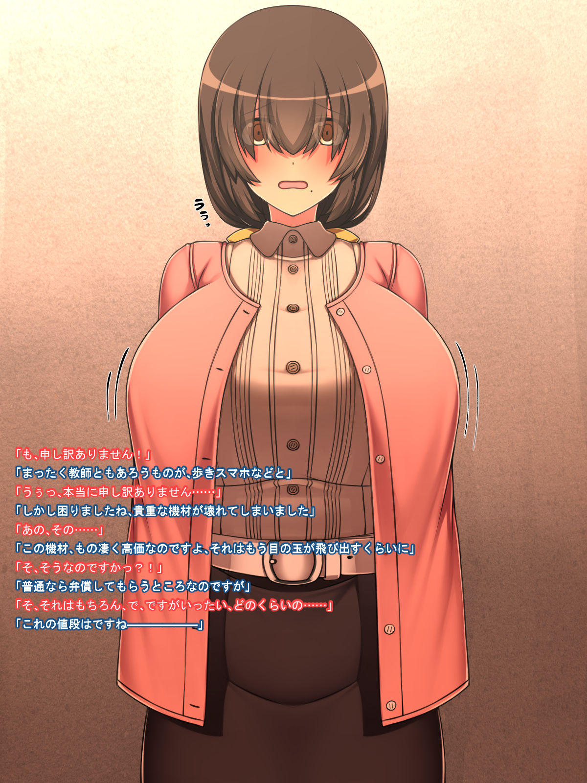 Jimikei Kyonyuu Onna Kyoushi ga Do-M no Seidorei ni Naru! page 3 full