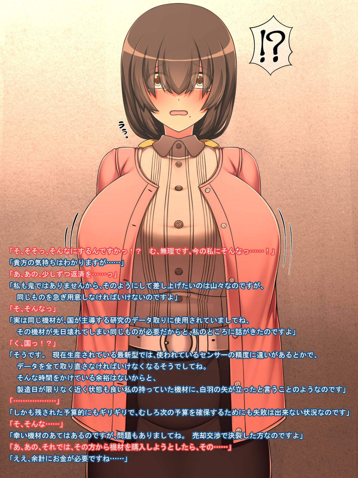 Jimikei Kyonyuu Onna Kyoushi ga Do-M no Seidorei ni Naru! page 4 full
