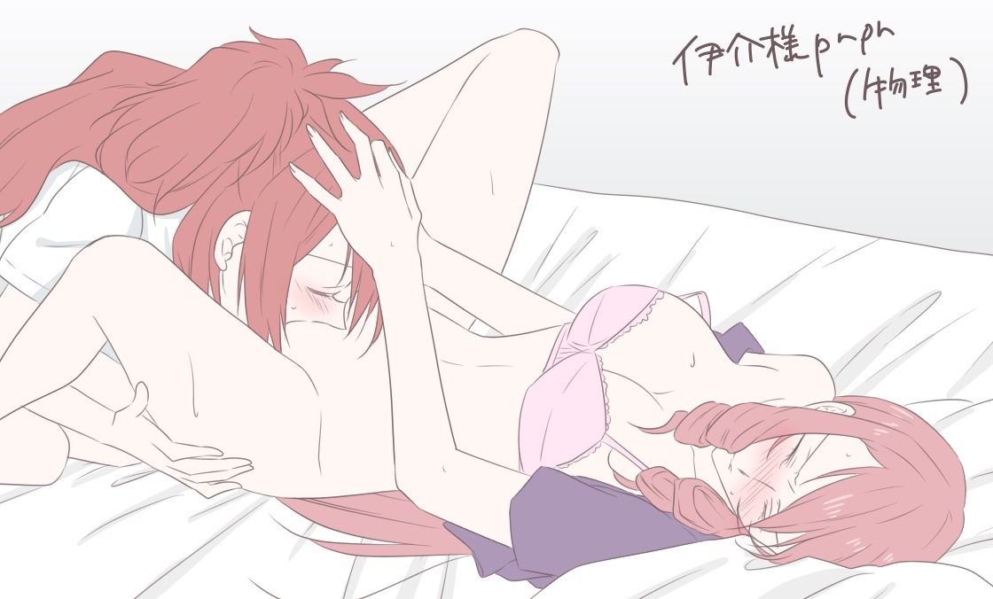Pink Pocky page 3 full