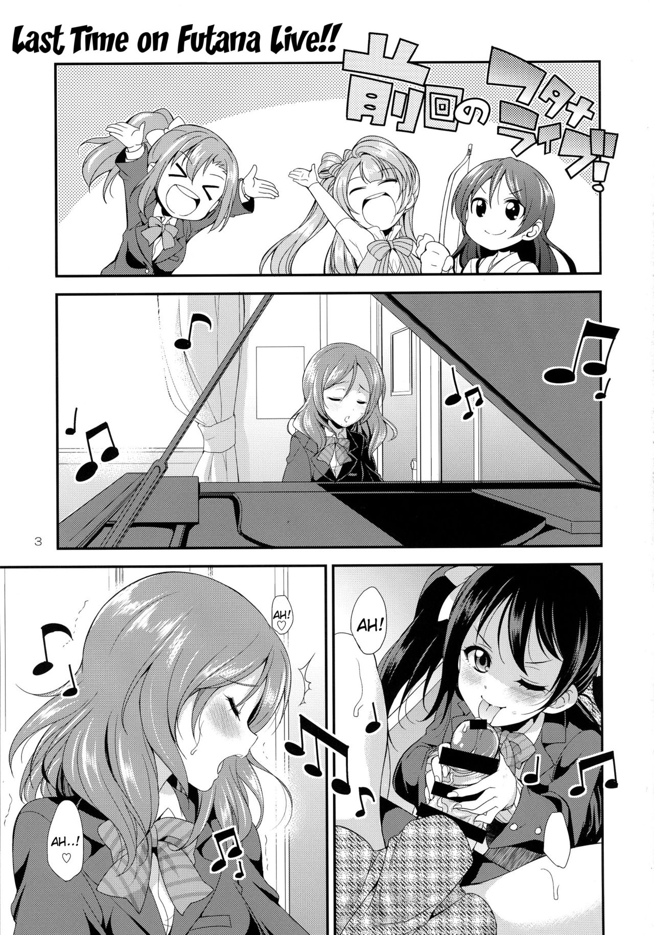 Futana Live! 2 page 5 full