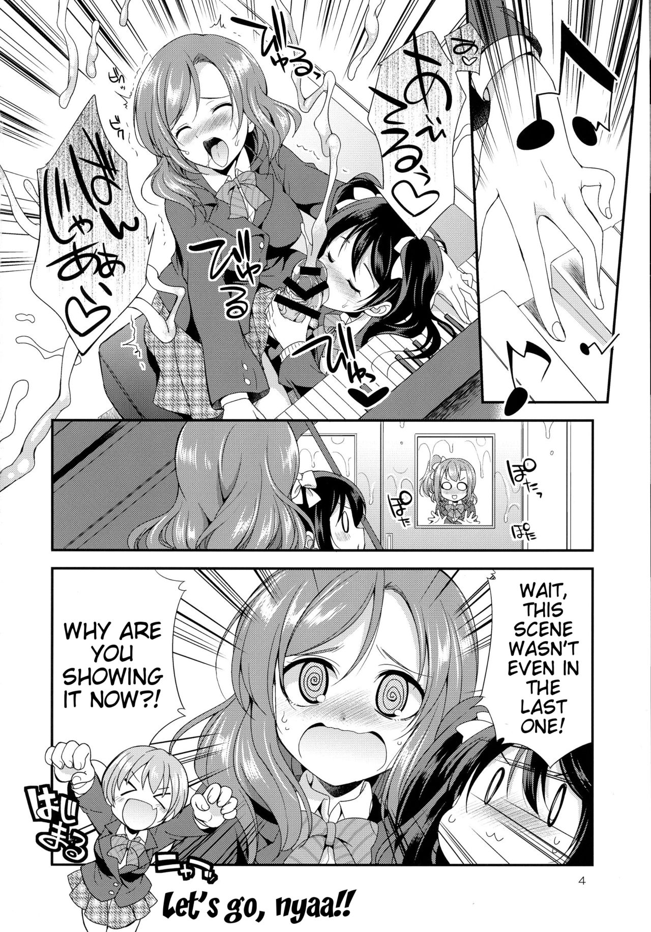 Futana Live! 2 page 6 full