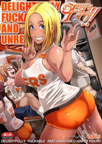 Delightfully Fuckable and Unrefined!! HappyHour cover