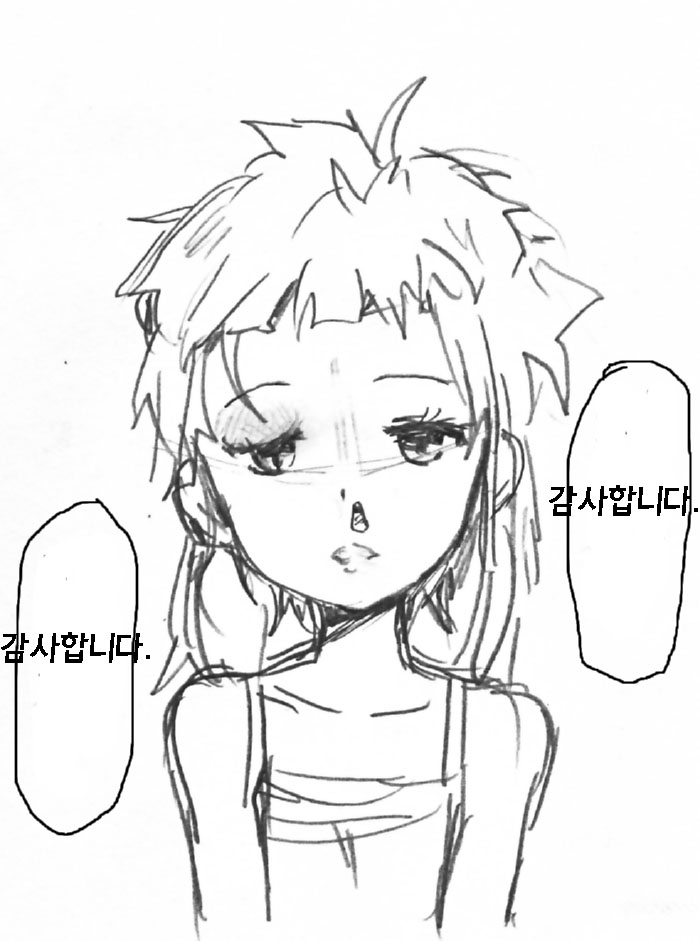 Rape Rakugaki page 7 full