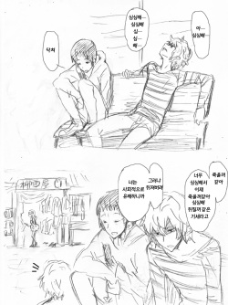Rape Rakugaki