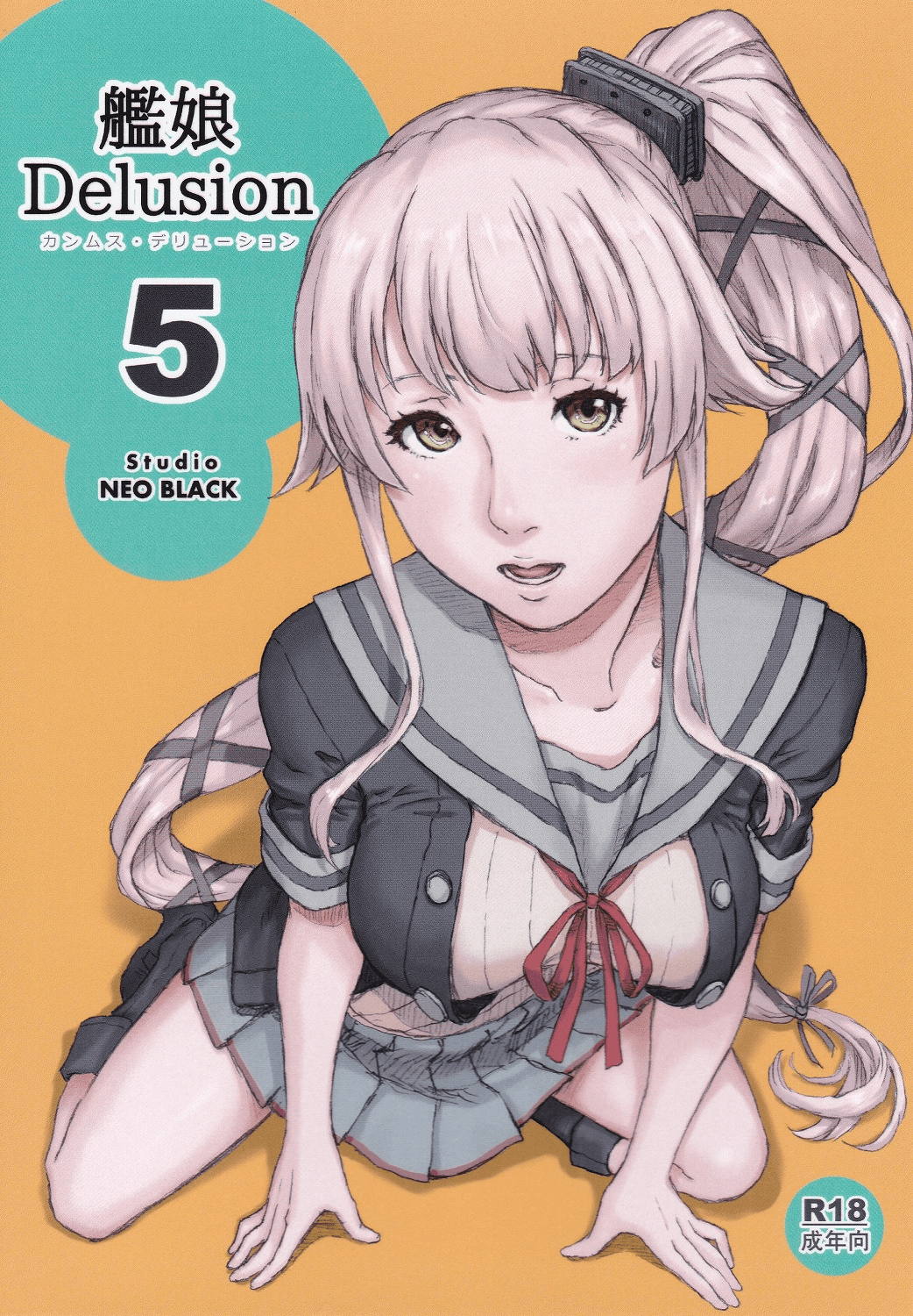 Kanmusu Delusion 5 page 1 full