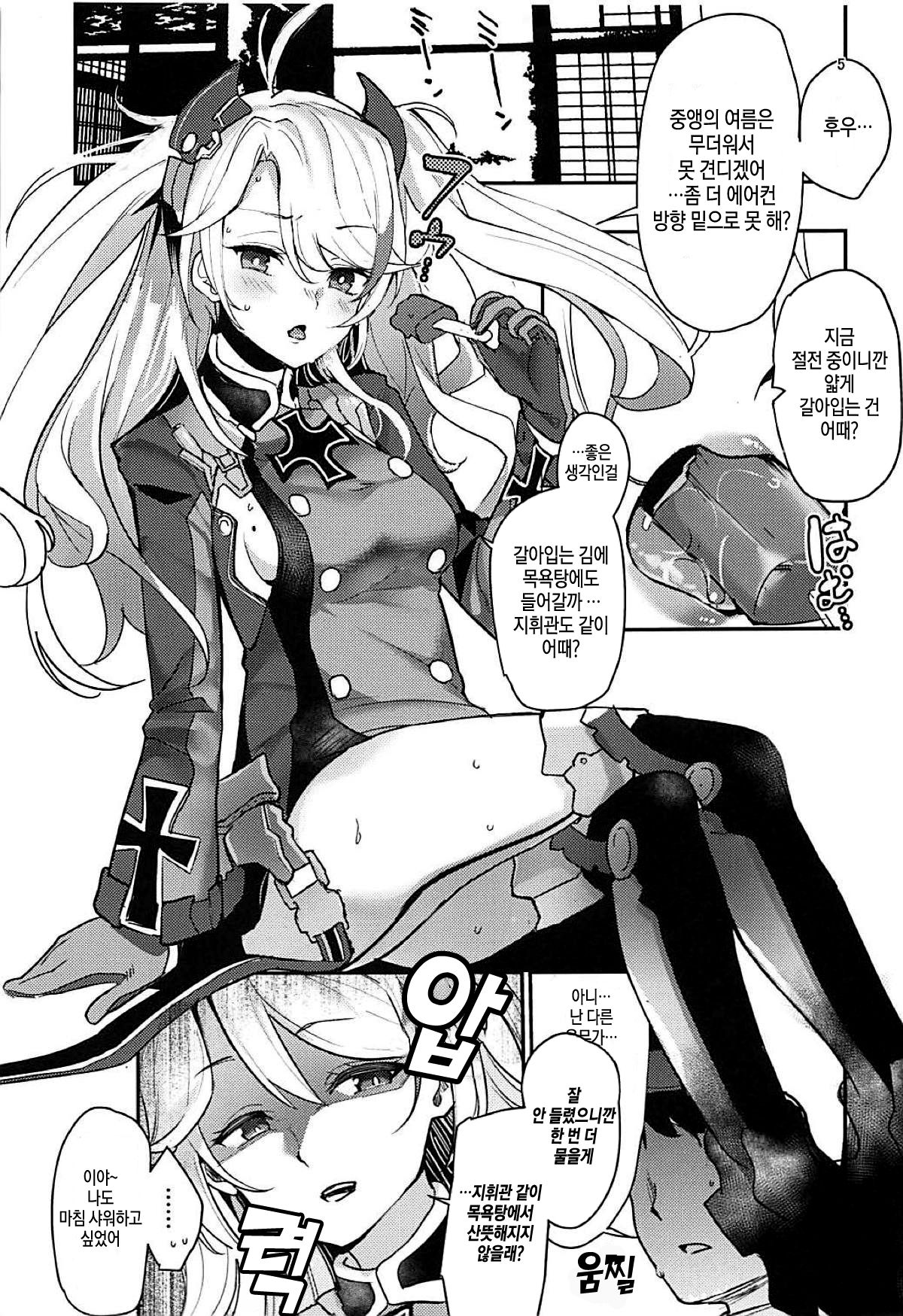 PRINZ!!!!!! page 4 full