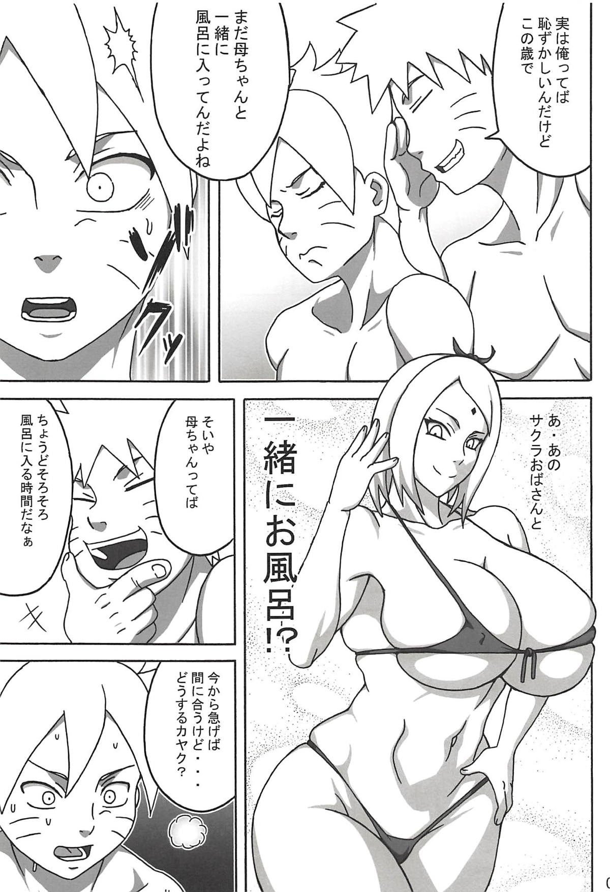 Jungle GT page 8 full