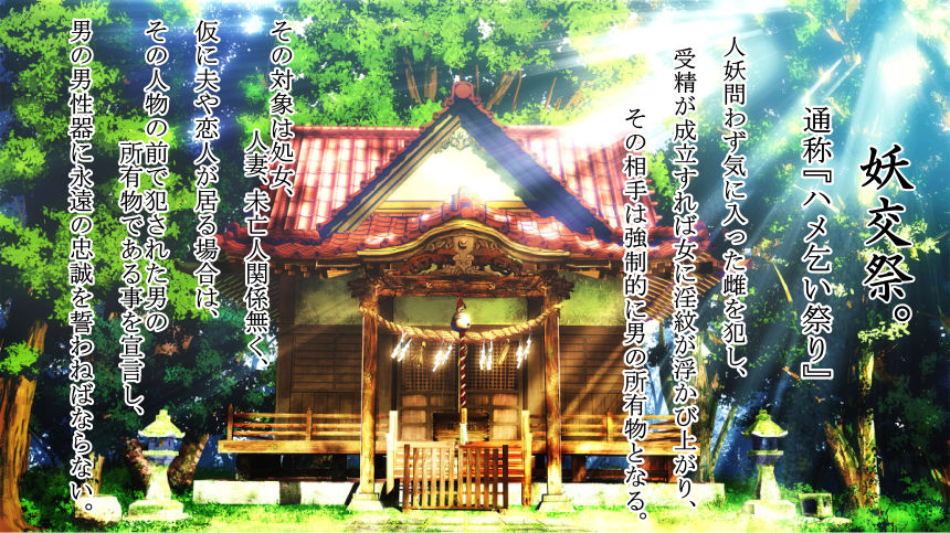Jingai Maou-sama no Ningen shiiku nikki. page 3 full