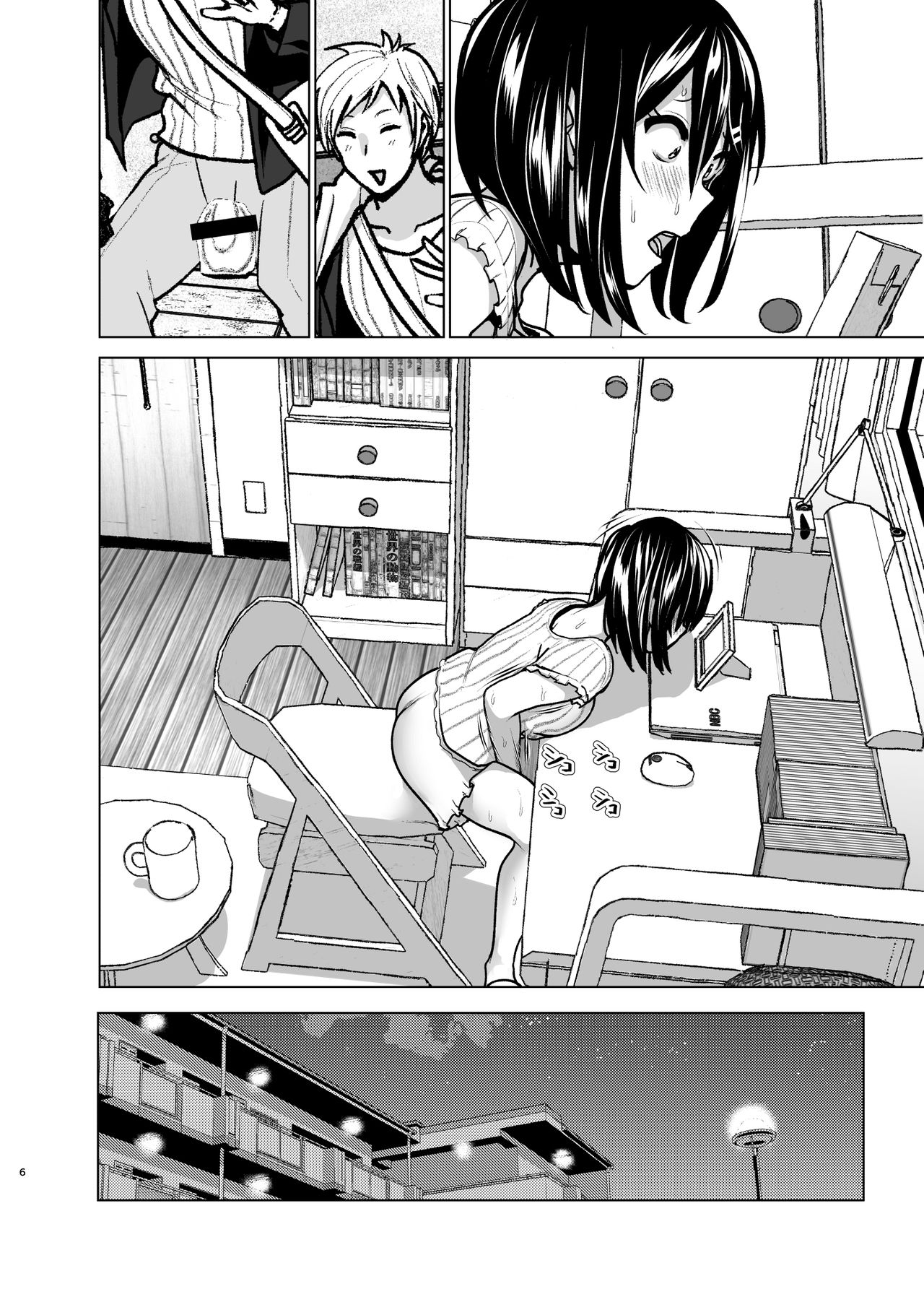 Imouto no Oppai ga Marudashi Datta Hanashi 6 page 6 full