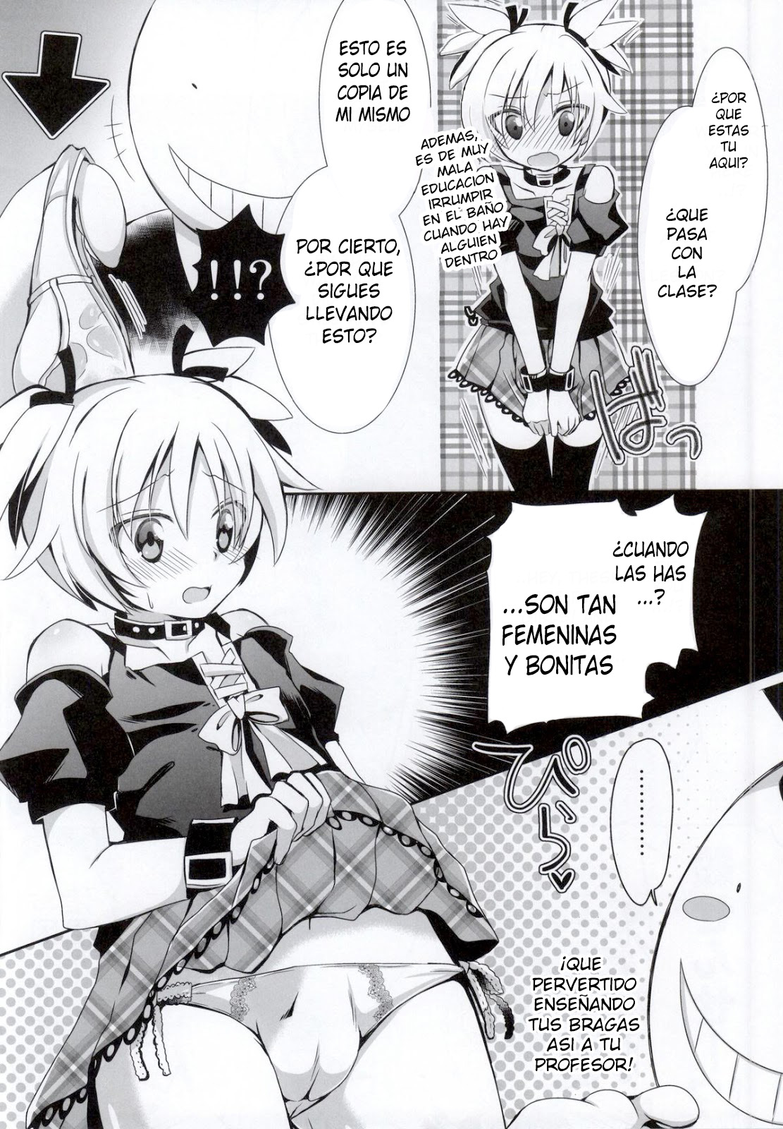 Nagisa-chan to Hokentaiiku! page 10 full