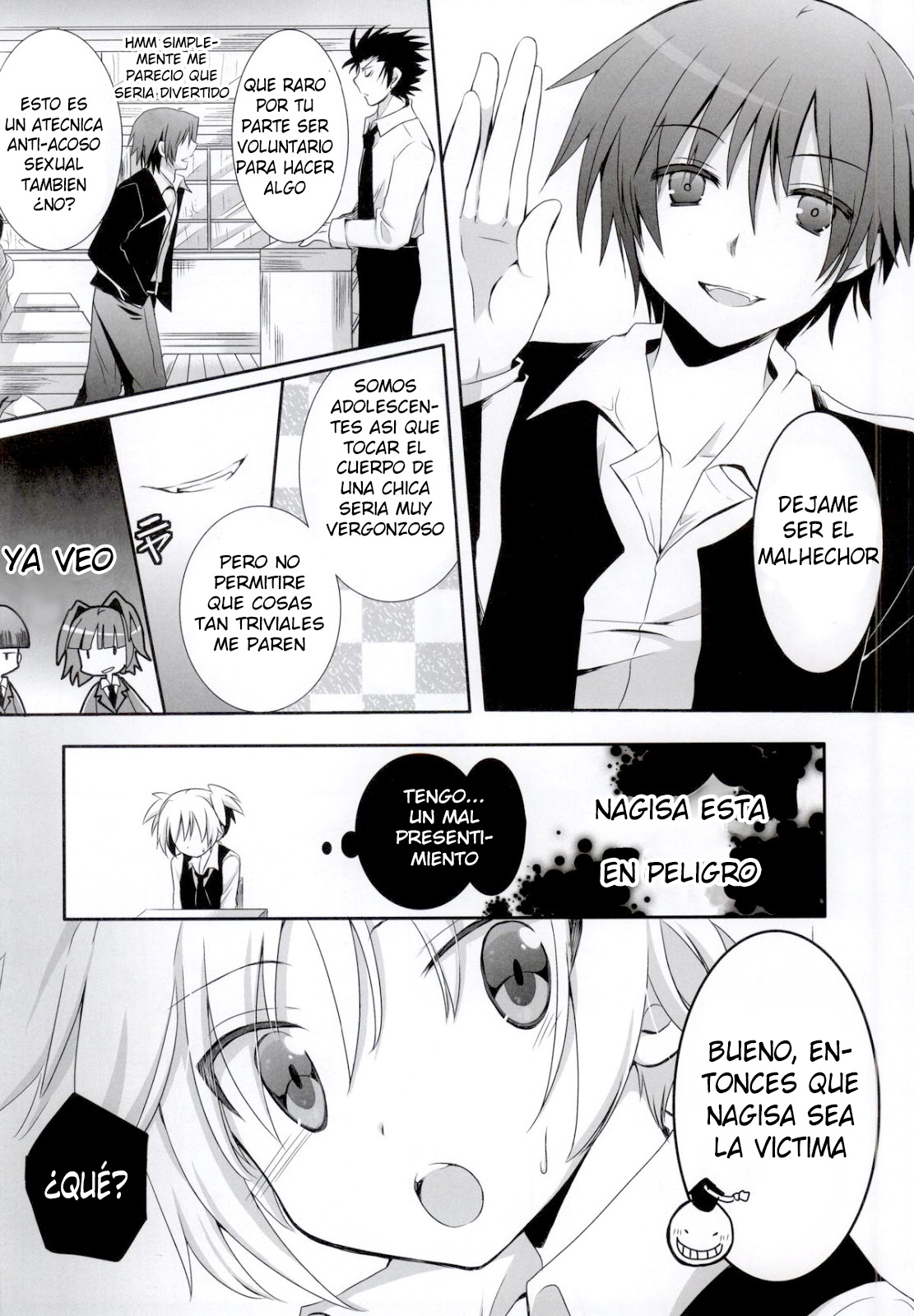 Nagisa-chan to Hokentaiiku! page 3 full