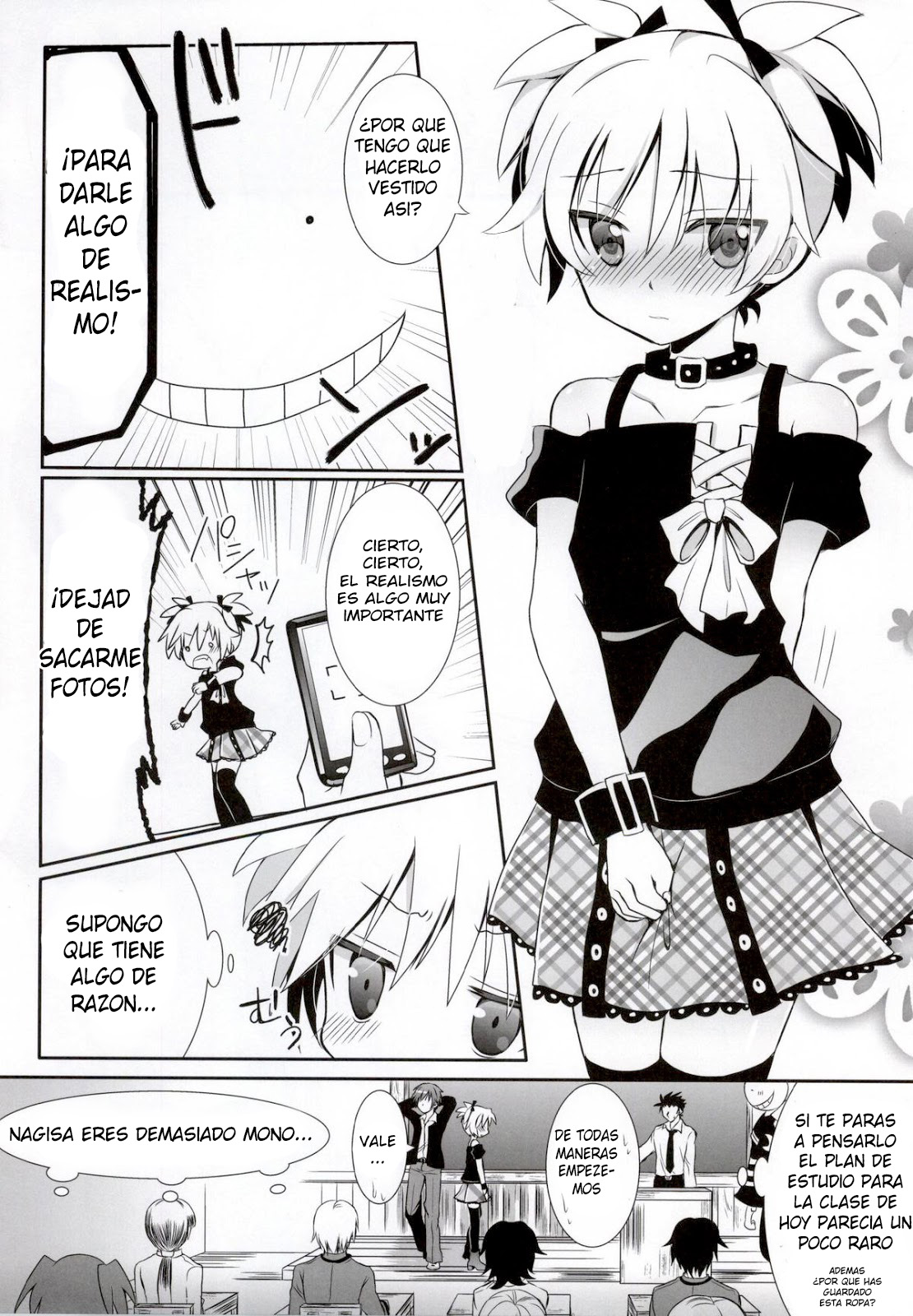 Nagisa-chan to Hokentaiiku! page 4 full