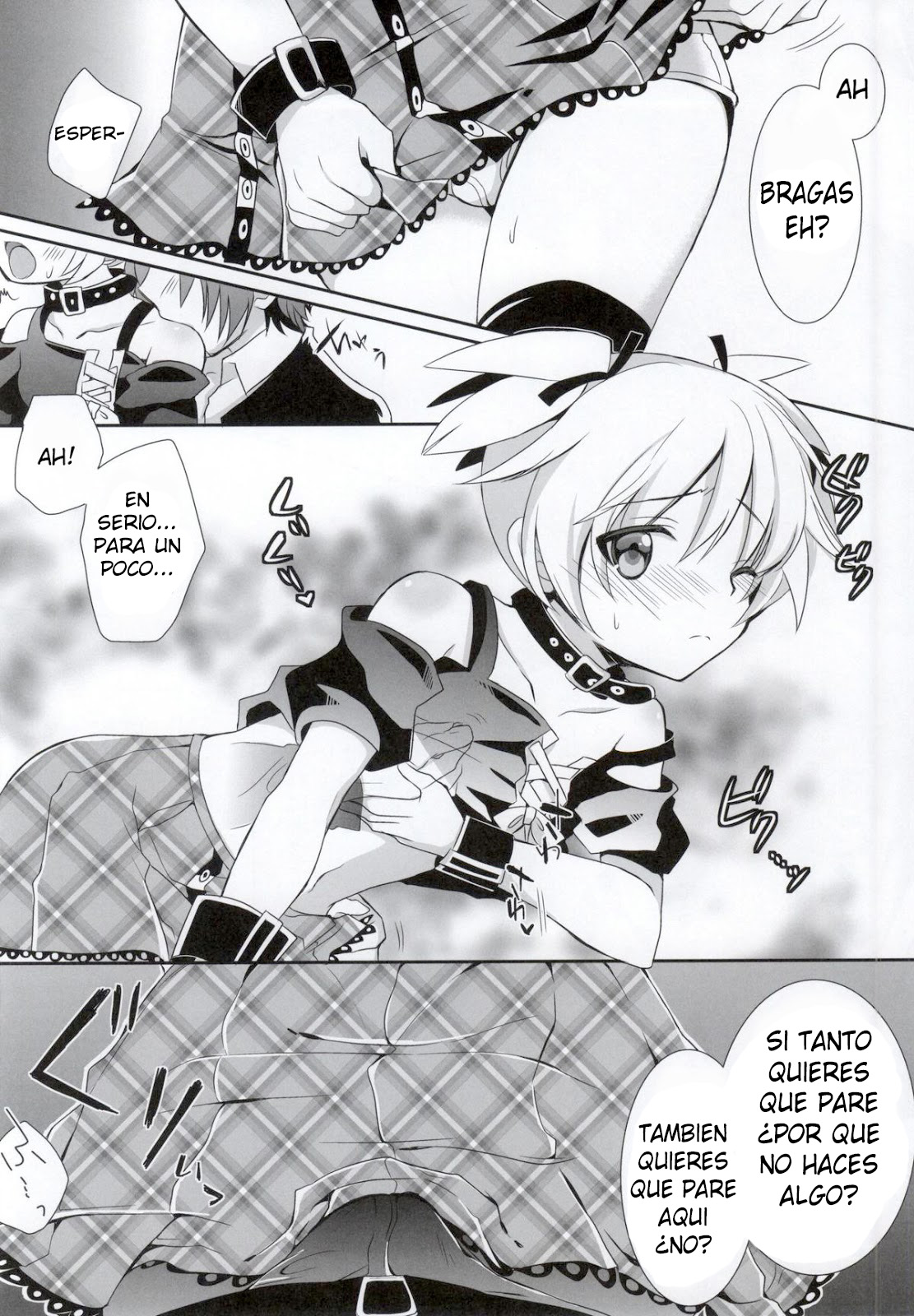 Nagisa-chan to Hokentaiiku! page 6 full