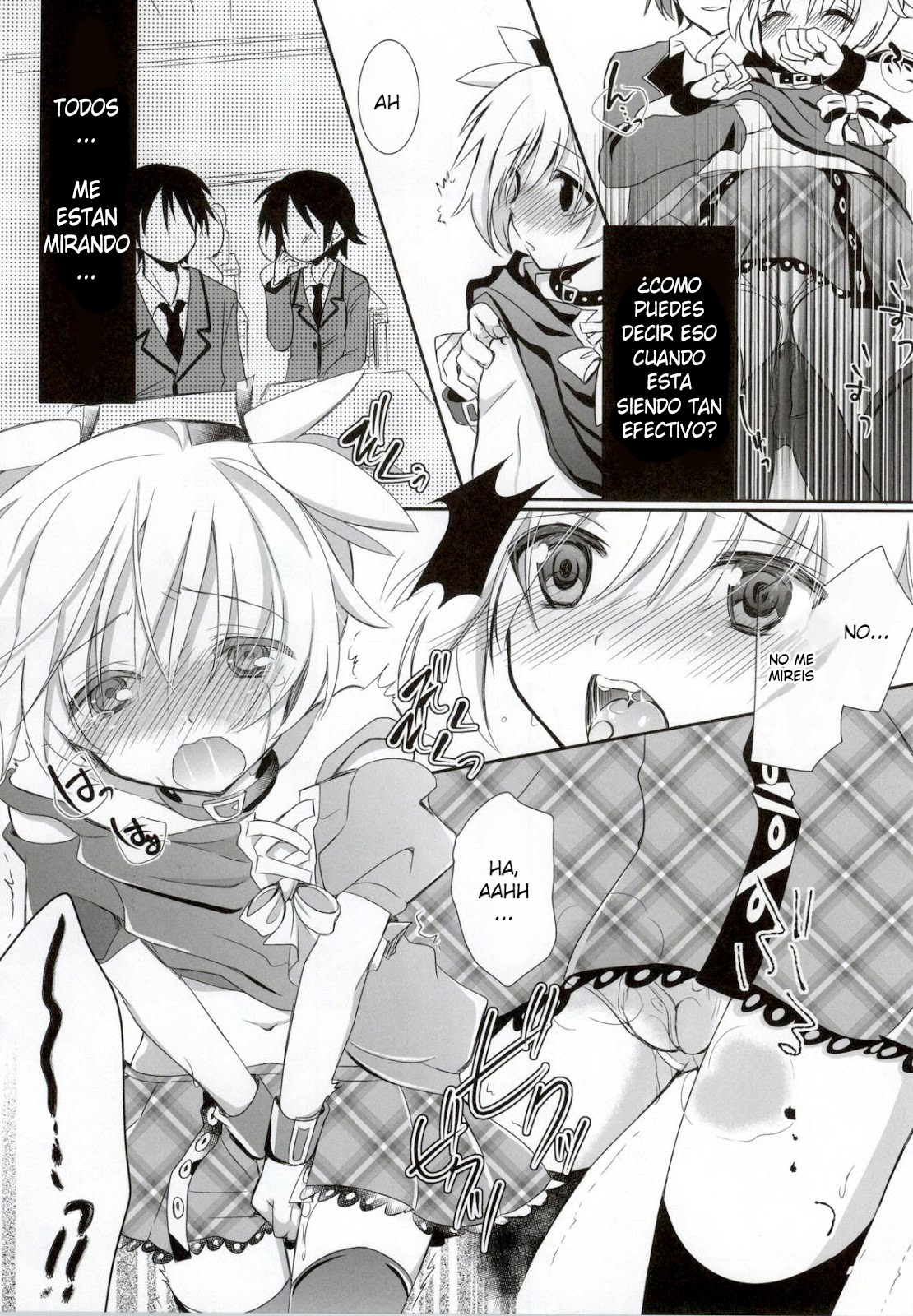 Nagisa-chan to Hokentaiiku! page 7 full