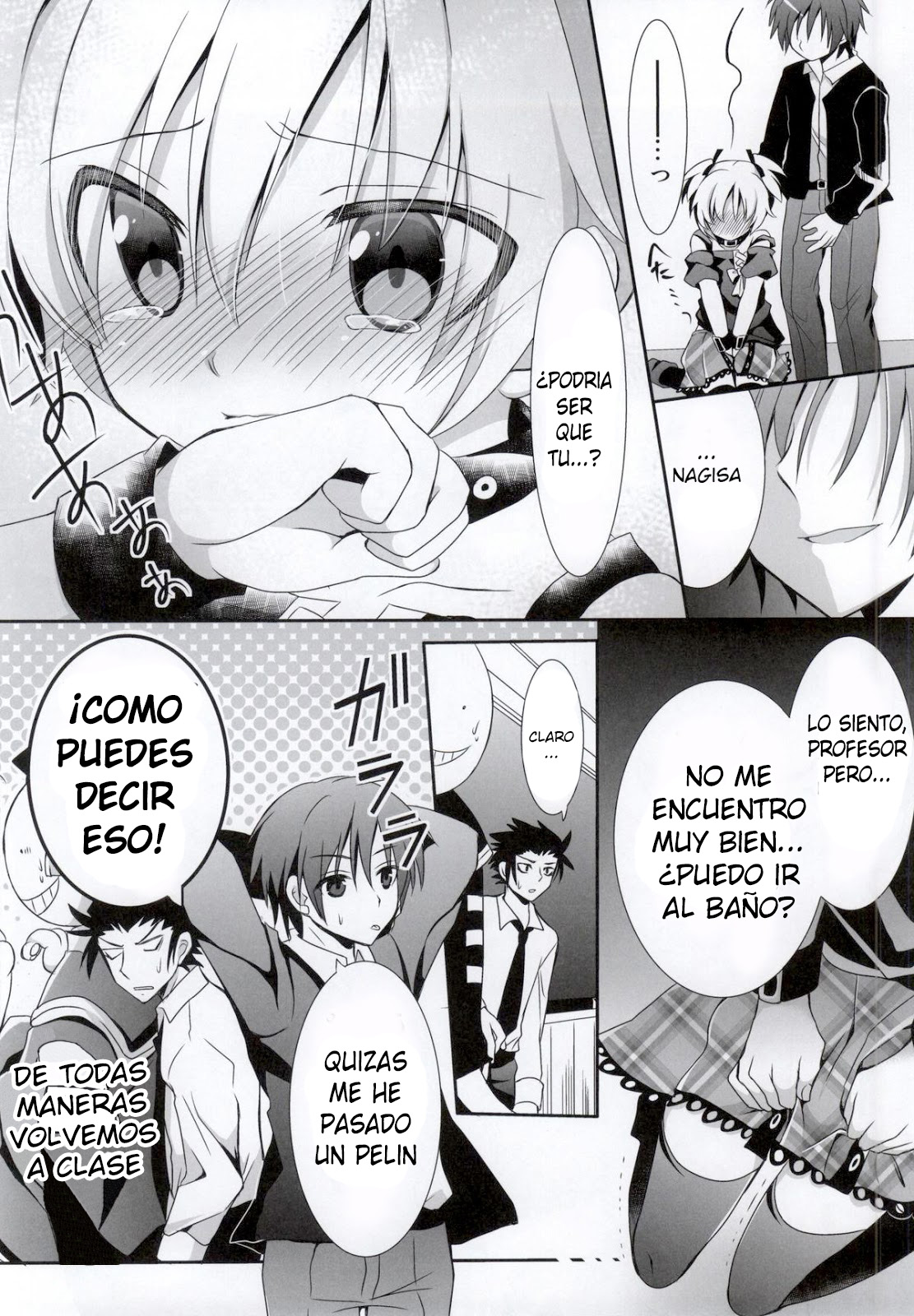Nagisa-chan to Hokentaiiku! page 8 full