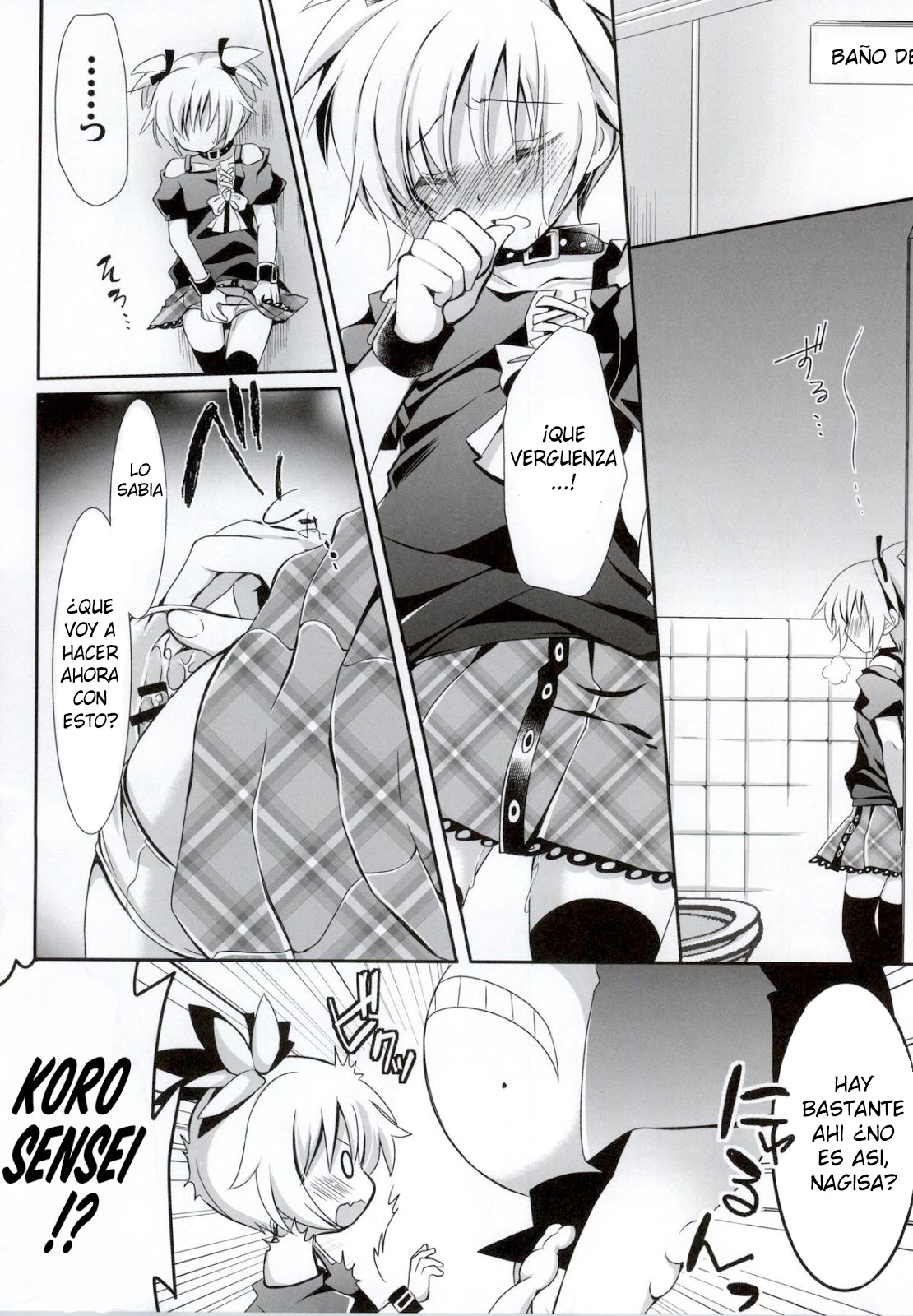 Nagisa-chan to Hokentaiiku! page 9 full