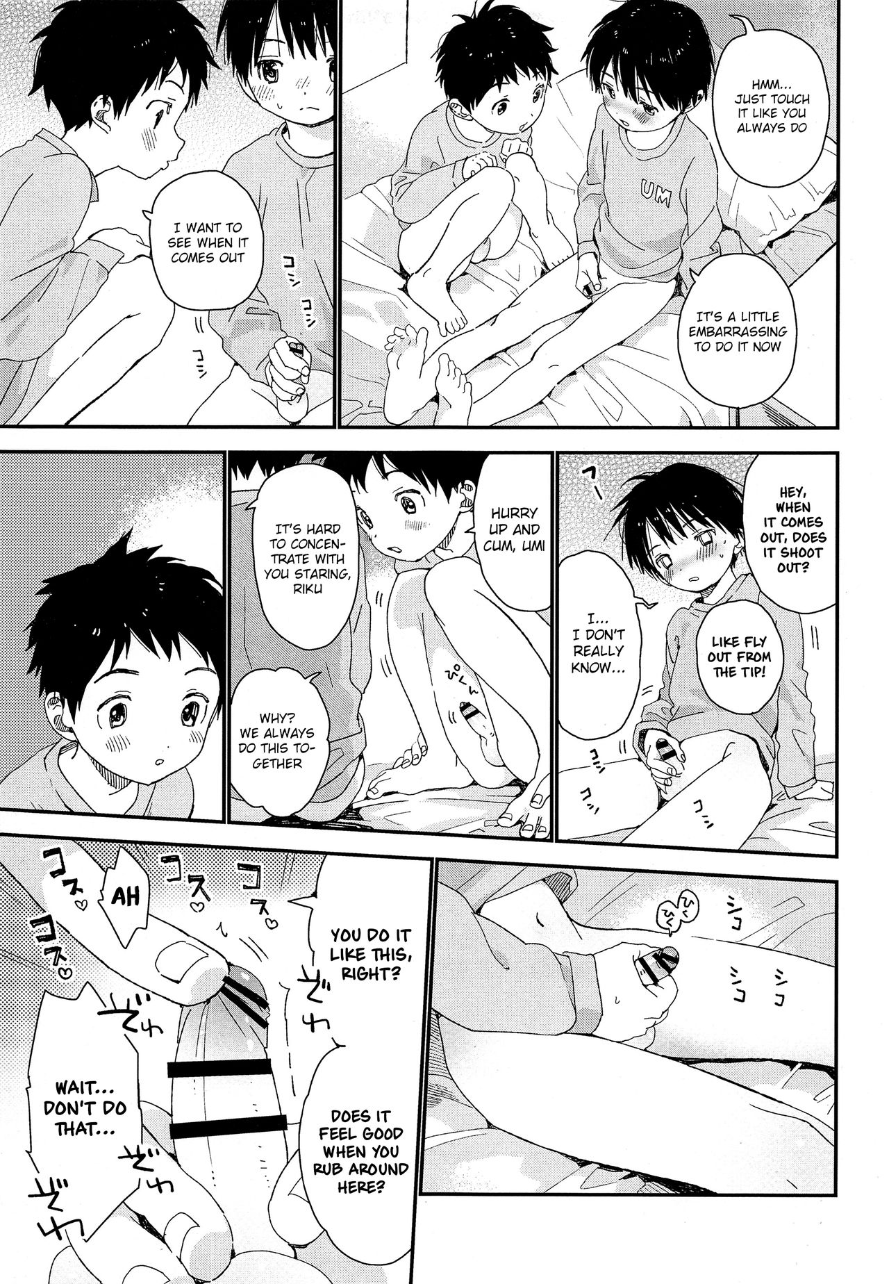 Futago-kun no Seitsuu Jijou page 8 full