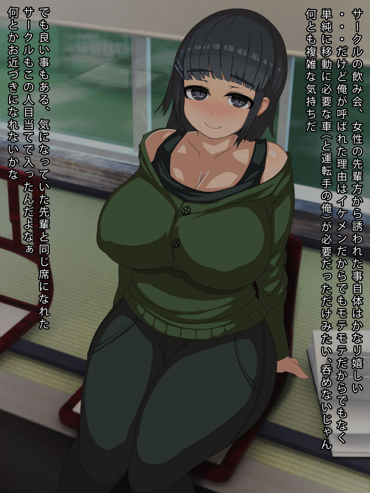 Deisui Shite Nechatta Onnanoko no Karada o Neteiru Aida ni Ore Gonomi ni Kaihatsu Suru Ohanashi page 7 full