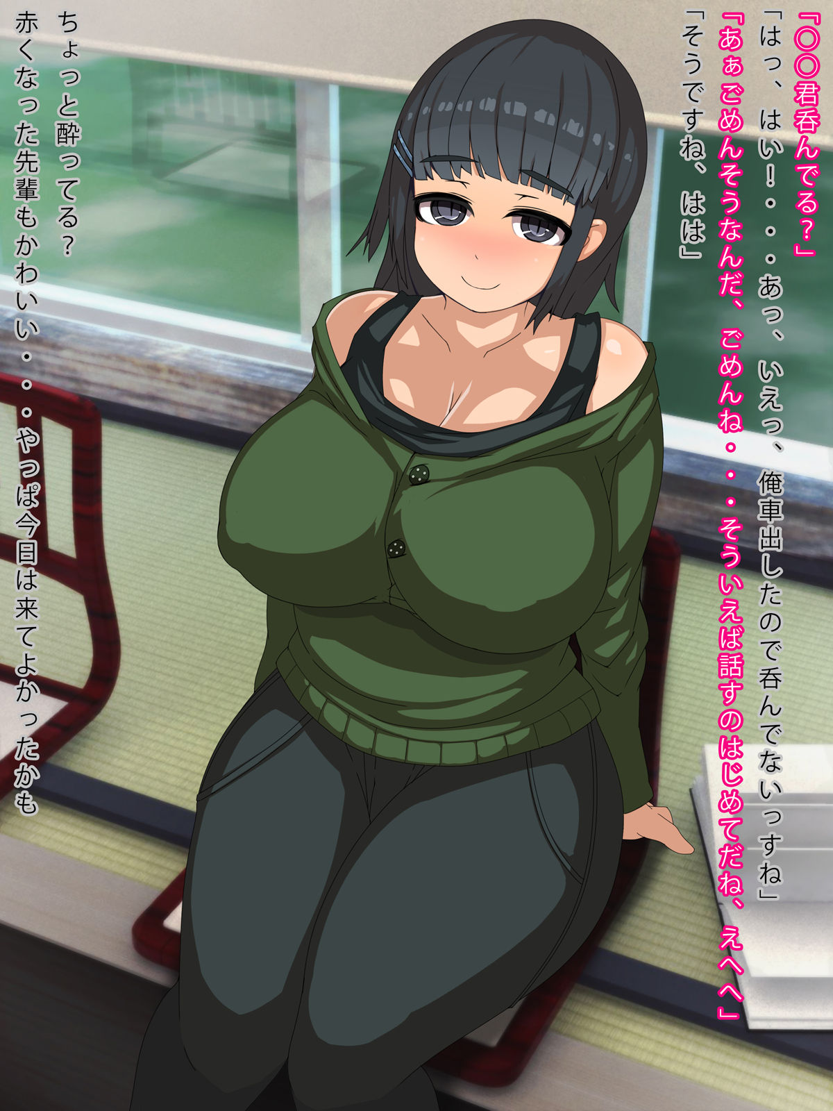 Deisui Shite Nechatta Onnanoko no Karada o Neteiru Aida ni Ore Gonomi ni Kaihatsu Suru Ohanashi page 8 full